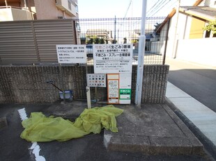 第二桜山ハイツの物件外観写真